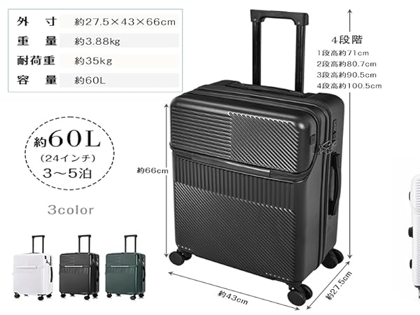 Amazon | [サンパーシー] フロントオープン式スーツケース 24