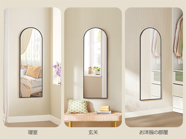 Amazon.co.jp: SONGMICS 姿見鏡 全身鏡 2way 壁掛け ドア掛け