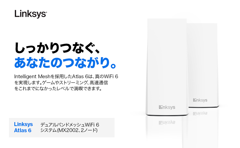 Linksys AX3000 WiFi 6 ルーター 3台 メッシュ Amazon.com: Linksys MR20EC | Dual-Band Mesh WIFI 6 Router