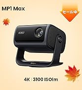 Dangbei DBX3 Pro 4Kプロジェクター(スタンド付き) Amazon.co.jp: Dangbei DBX3 Pro 4K プロジェクター 家庭用