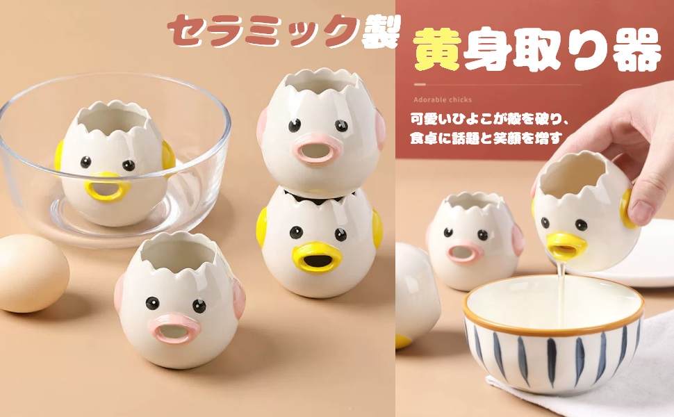 根付　工芸品　卵の中に雛　ふたつセット 根付 工芸品 卵の中に雛 ふたつセット