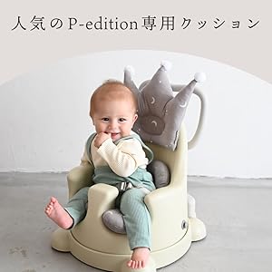 Amazon | PUPPAPUPO P-edition用 クッション 選べる ヘッドクッション