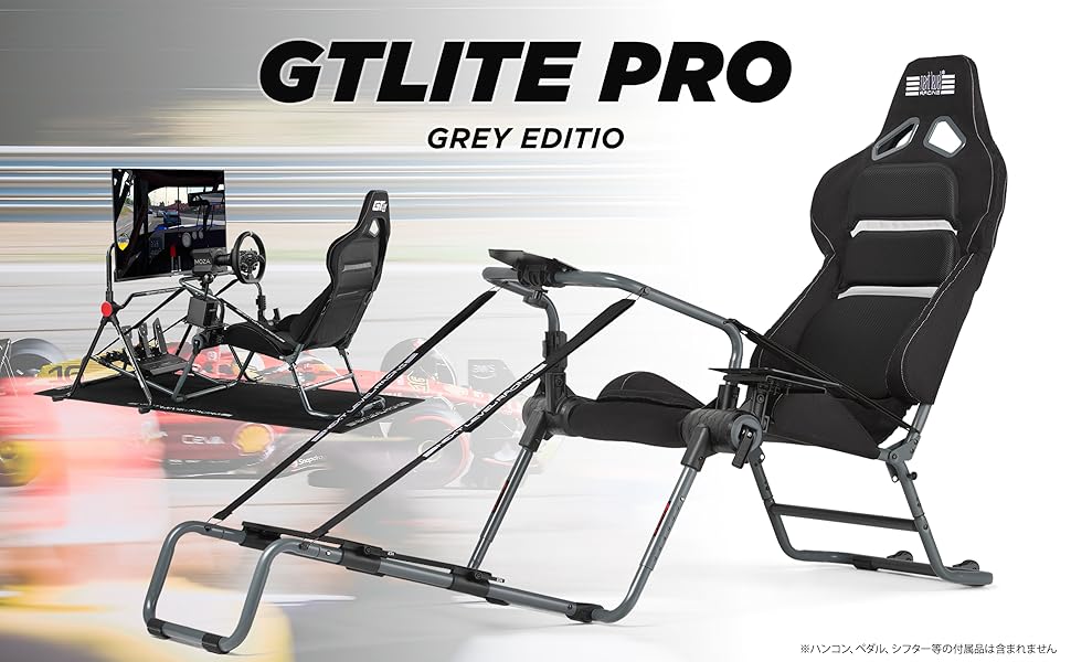 【訳あり】NLR GT Lite Pro ゲーミング チェア ホイールスタンド 訳あり】NLR GT Lite Pro ゲーミング チェア ホイールスタンド