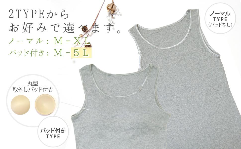タンクトップ、キャミソール、100％綿、内側、女性、伸縮性、通気性、パッド入りポケット、取り外し可能なパッド、柔らかく、肌に優しい、天然素材、敏感肌