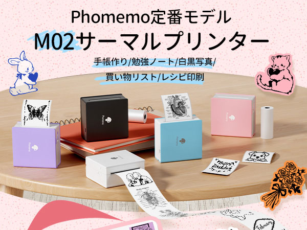 Phomemo m02 モバイルプリンター Amazon.co.jp: Phomemo M02 モバイルプリンター サーマル