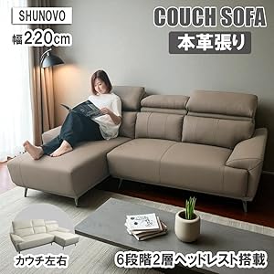 総革 高級カウチソファ ☆Nouvo ヌーヴォ①☆ 350 4人掛け Lelax ソファ ソファー 革 レザー 本革 カウチソファ コーナー