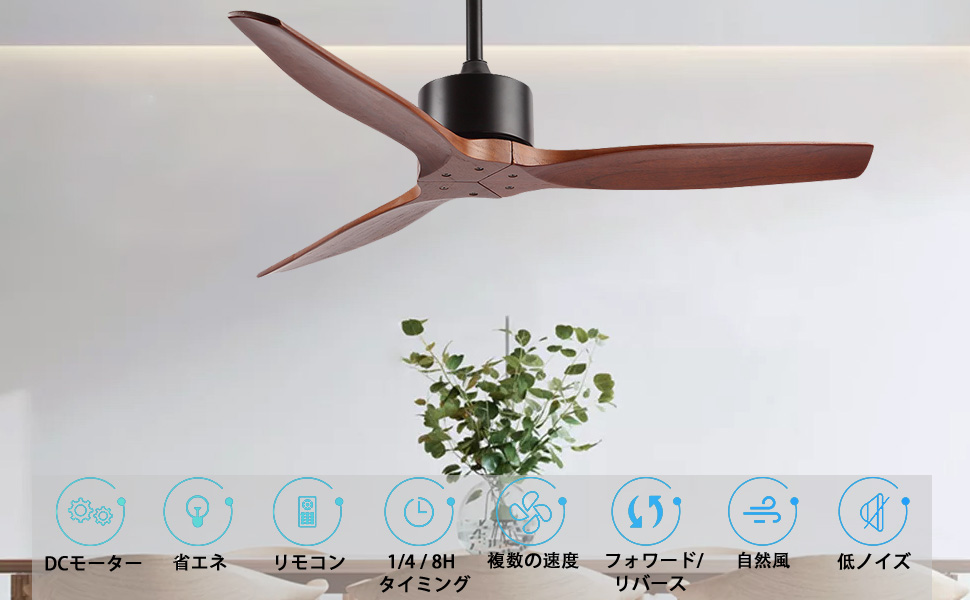ウッドシーリングファン リモコン付き Amazon | ウッドモダンシーリングファン、リモコン付き 3枚の