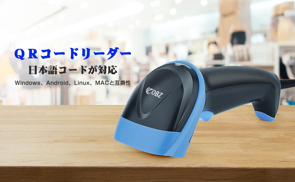 1枚600円〜！送料込み♡匿名配送！オーダーページ✨ Amazon.co.jp: OBZ 自動バーコードリーダー, qrコードリーダー