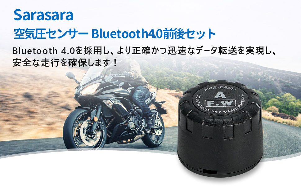 5インチ バイク スマートモニター 空気圧センサー Amazon | デイトナ(Daytona) Mio(ミオ) バイク スマートモニター