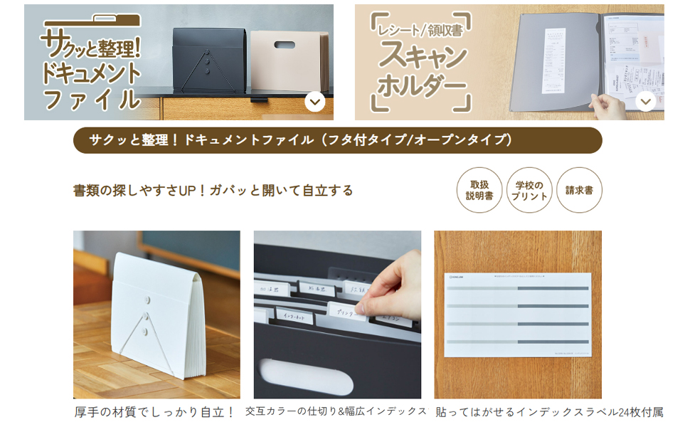 レシートページ 新機能】レシート下部に画像を印字できるようになりました！LINE