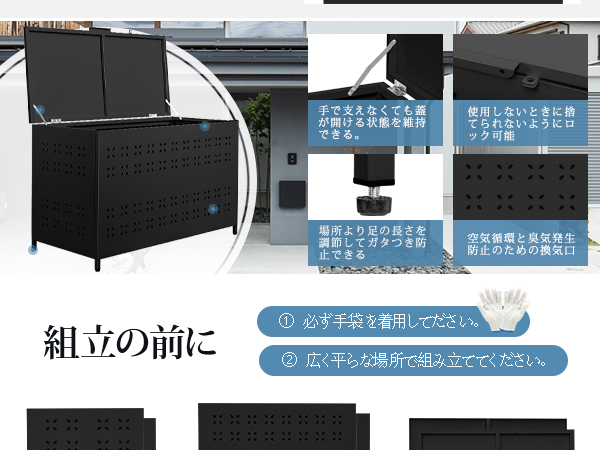 ゴミ箱 屋外 大容量 330L ゴミステーション 大型 組立式 Amazon.co.jp: ゴミステーション 超大型 330L 屋外 ゴミ箱 大