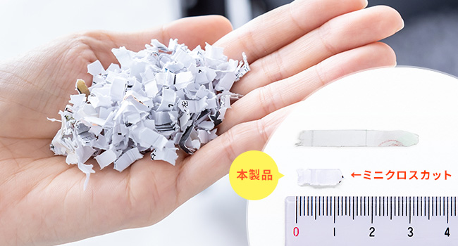 【裁断済み】低侵襲ソフトティシュマネジメント Amazon.co.jp: bonsaii シュレッダー 業務用 60分間連続細断 24