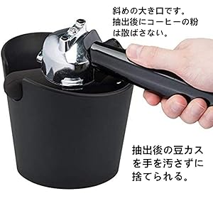 Amazon｜ノックボックス エスプレッソ コーヒーノックボックス