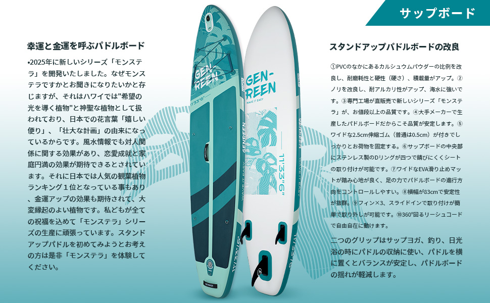Amazon | GENREEN スタンドアップパドルボード パドルボード sup
