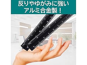 サンスケページ Amazon.co.jp: ルボナリエ 三角スケール 三角定規 アルミ定規