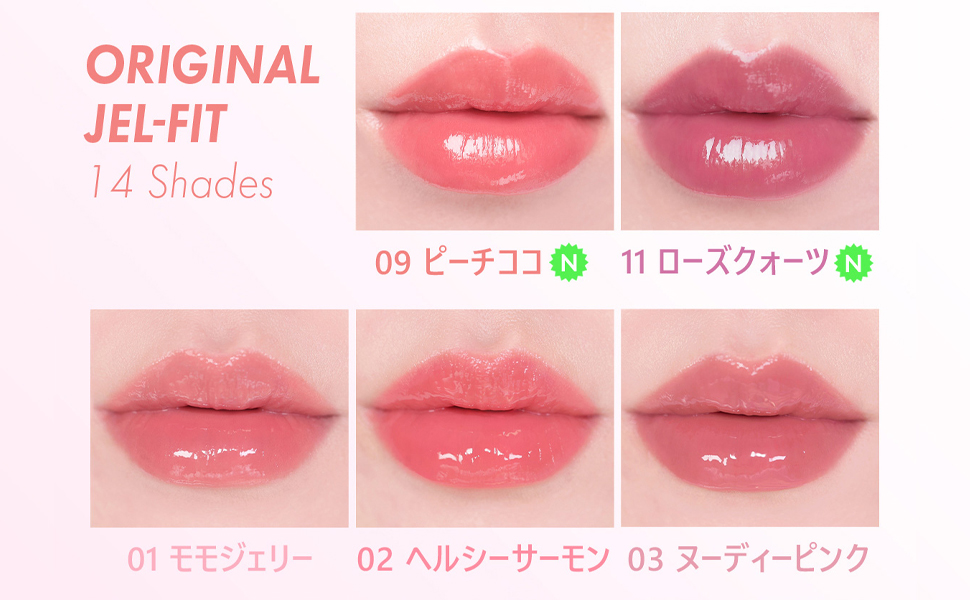 Amazon | 【AMUSE 公式】 ジェルフィットティント アミューズ