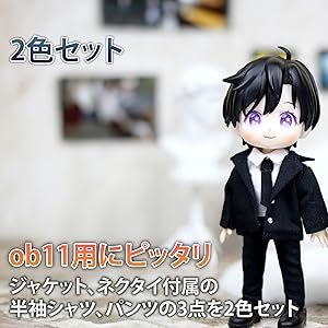 Amazon.co.jp: HAMILO ドール服 スーツ ob11用 オビツ11用 お