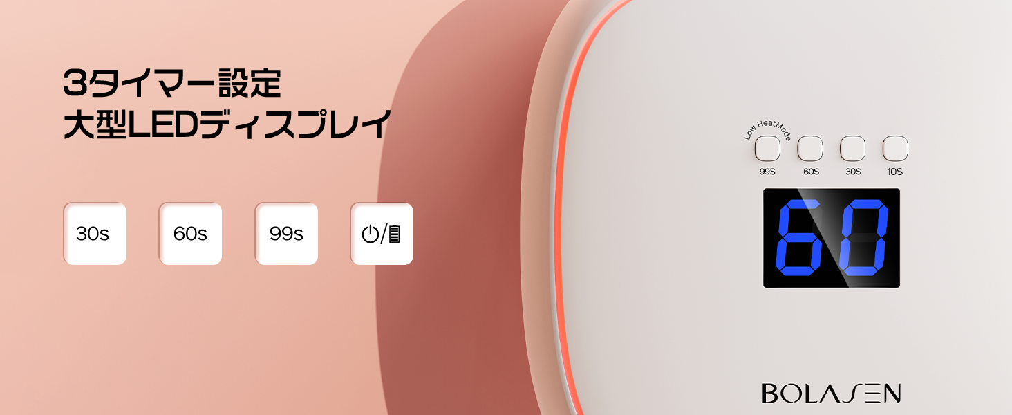 uvライト ネイル