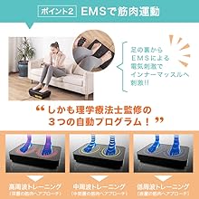Amazon | ミックスワンダーウェーブ E-HF005BB 振動マシーン