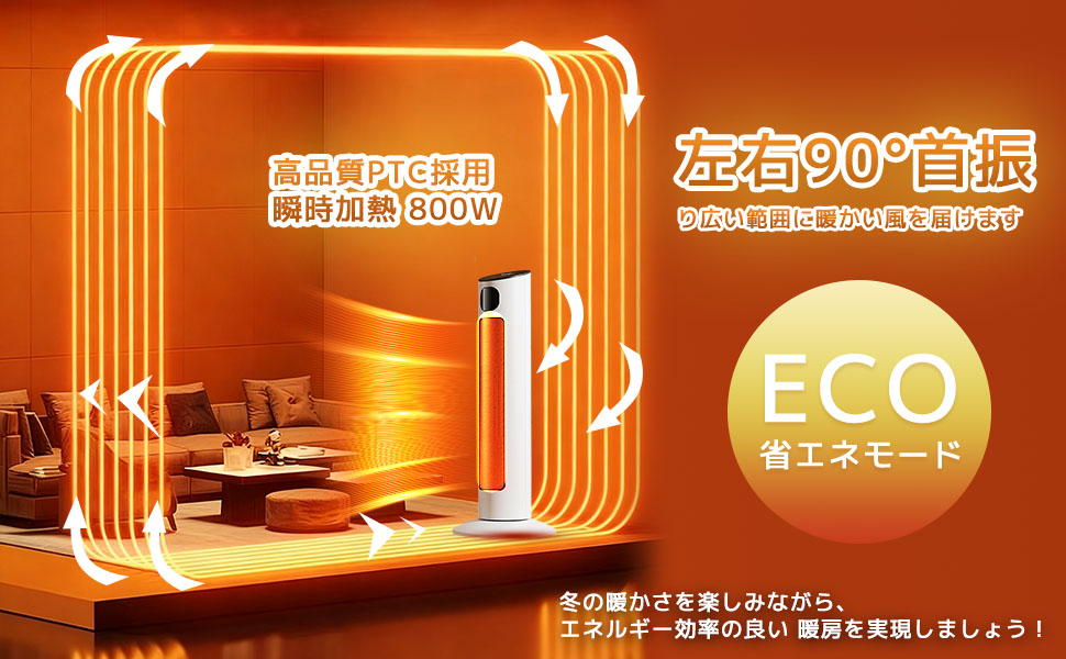 セラミックヒーター 4