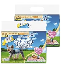 Amazon | マナーウェア 男の子用 SSSSサイズ 青チェック・紺