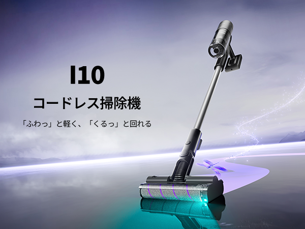 Amazon | コードレス掃除機 MOVA 20kpa超強力吸引 全方位回転の