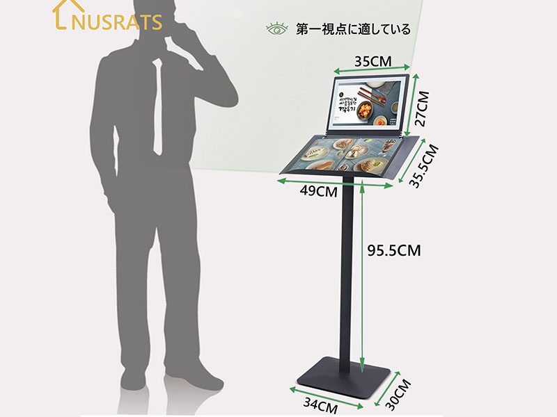 メニュースタンド