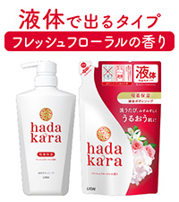 Amazon.co.jp: hadakara(ハダカラ) ボディーソープ 液体タイプ