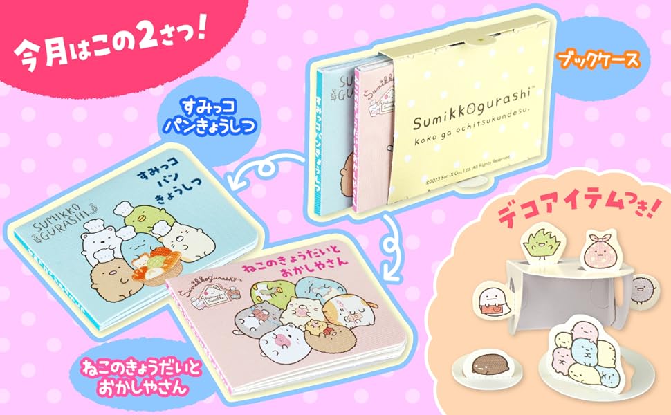 QDT2023年12冊、 2024年1月〜12号 合計24冊セット ぷっちぐみ 2023年12月・2024年1月 合併号 [雑誌] |本 | 通販