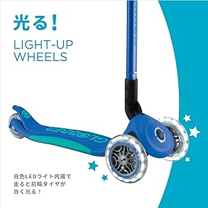 テンサー＆ボバー(デュアルタイプ・イギリス製) Amazon.co.jp: GLOBBER グロッバー プリモ/フォールダブル