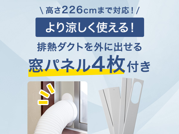 Amazon | タンスのゲン スポットクーラー 家庭用【猛暑対応