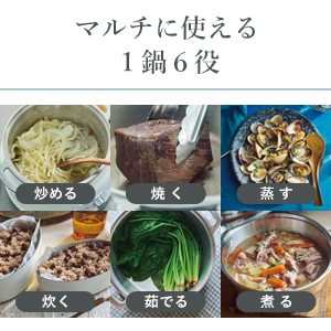 1ポットに6。
