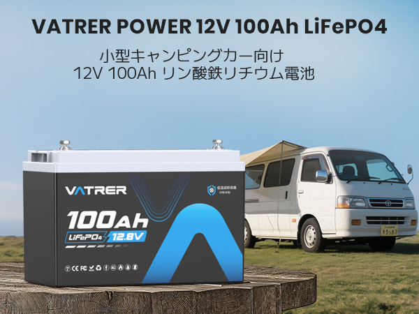 キャンピングカー アウトドア Lifepo4 12v100A キャンピングカー アウトドア Lifepo4 12v100A