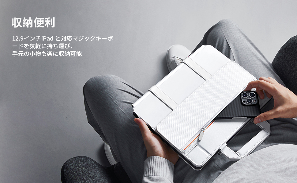 Amazon.co.jp: PITAKA タブレットケース iPad Pro 12.9インチと