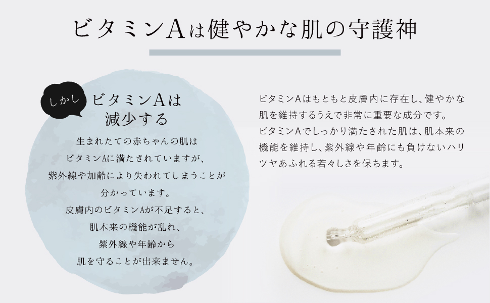 【最終SALE】Love me Touch パルミチン酸レチノール Amazon.co.jp: ラブミータッチ レチノプロテクション 30mL