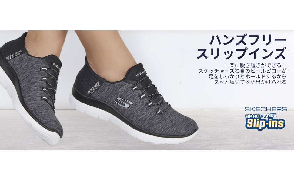 [スケッチャーズ] スニーカーSUMMITSDAZZLINGHAZE23.5cm スケッチャーズ] スニーカーSUMMITSDAZZLINGHAZE23 5cm｜Yahoo