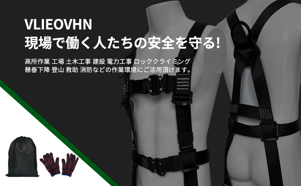 個人装備 LBT-6142A Amazon.co.jp: [Cotohar] フルハーネス安全帯 墜落制止用器具 新