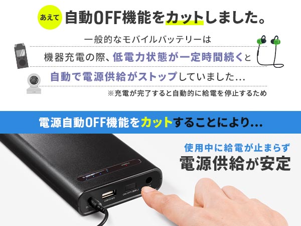 モバイルバッテリー/サンワサプライ/日本製/12V 17400mAh/大容量 Amazon | サンワダイレクト モバイルバッテリー DC12V機器用 大
