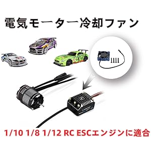 JZX100ファンシュラウド　ファン、モーター付き　コネクターなし 61fLmscIToL._AC_UL210_SR210,