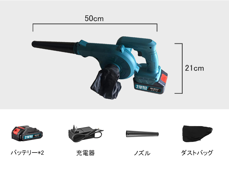 【1651-67-40】ブロワー 充電式 セット21V バッテ2個付 マキタ MUB001GZ + BL4040 A-71196 A-67929 40V 充電式ブロワ