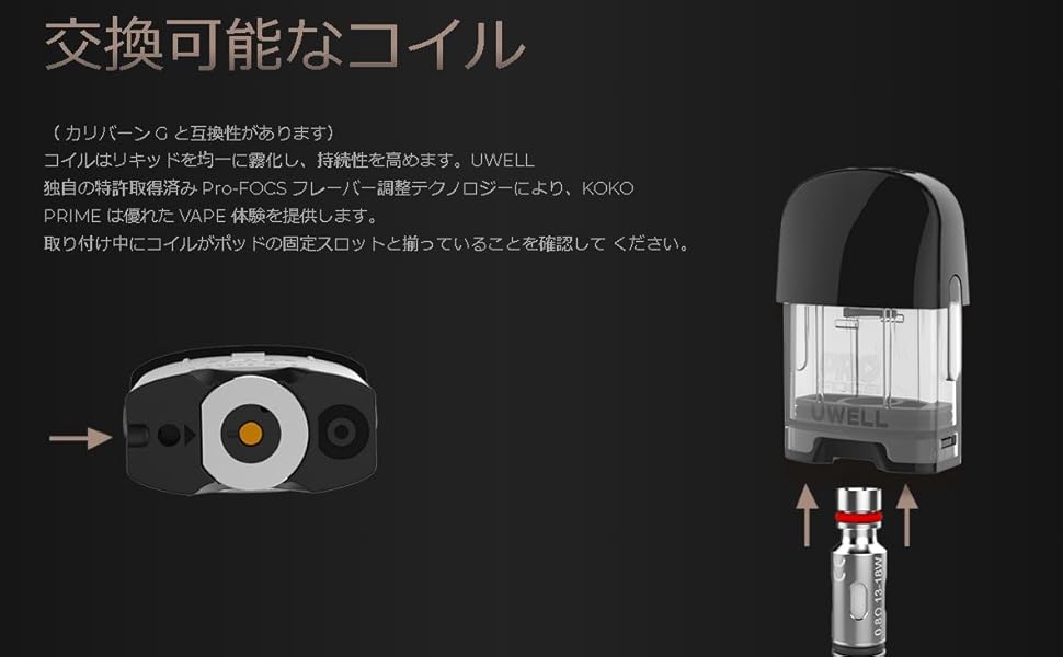 Amazon Caliburn Koko Prime Pod System Kit 690mAh 2ml カリバーンココ プライム ユー