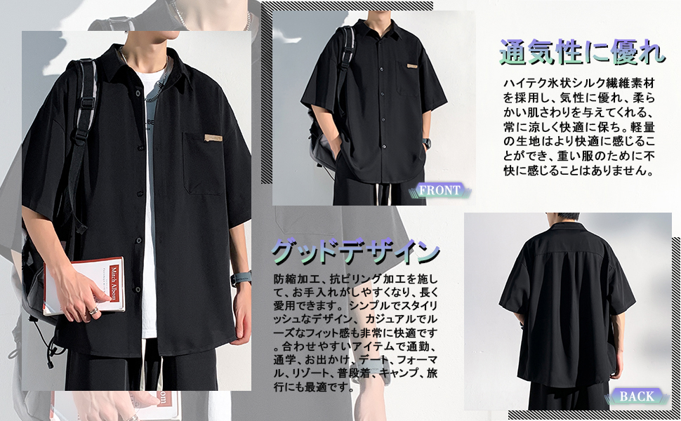 メンズ シャツ 半袖