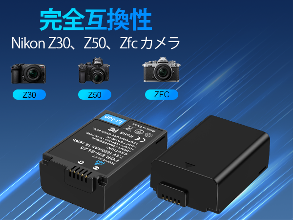 Amazon.co.jp: Homesuit EN-EL25 互換バッテリー 1600mAh 2個入