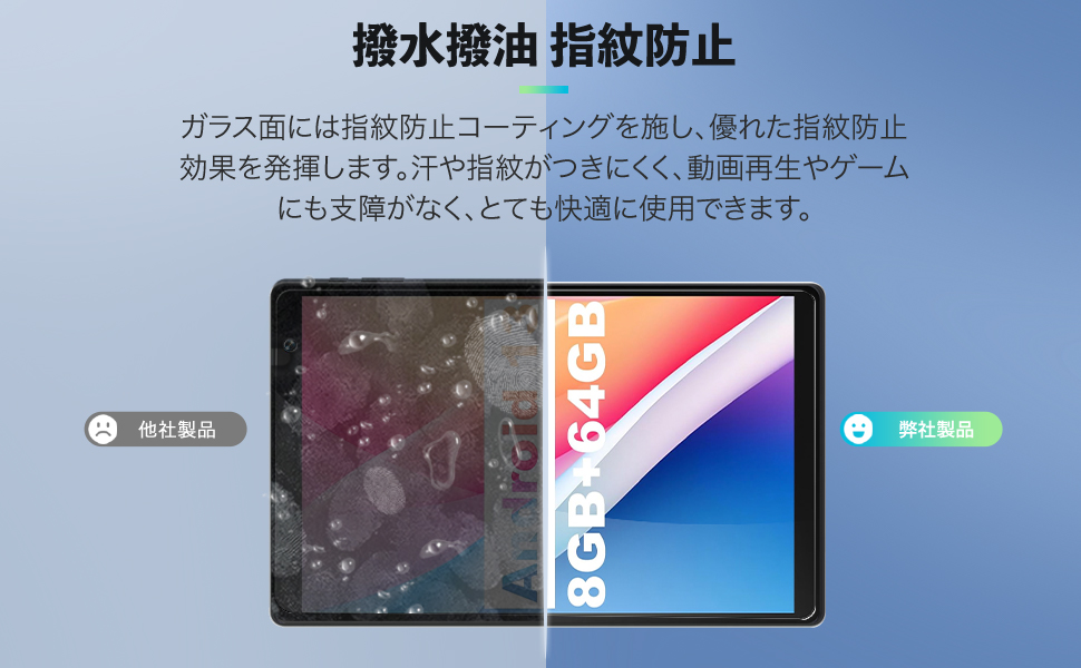 Amazon.co.jp: 【1枚セット】 MARVUE PAD M8 PRO 8 インチ 用