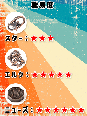 【新品】知恵の輪・steel puzzle 3セット 新品】知恵の輪・steel puzzle 3セット 新品】知恵の輪・steel