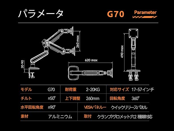 Amazon.co.jp: NB ERGONOMIC 大型モニターアーム 大画面 高耐