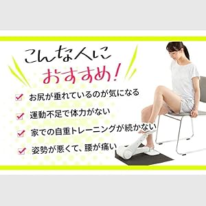 アミン ボディウェーブ（ウエスト＆ヒップ用）【定価180,000円】 アミン ボディウェーブ（ウエスト＆ヒップ用）【定価180,】