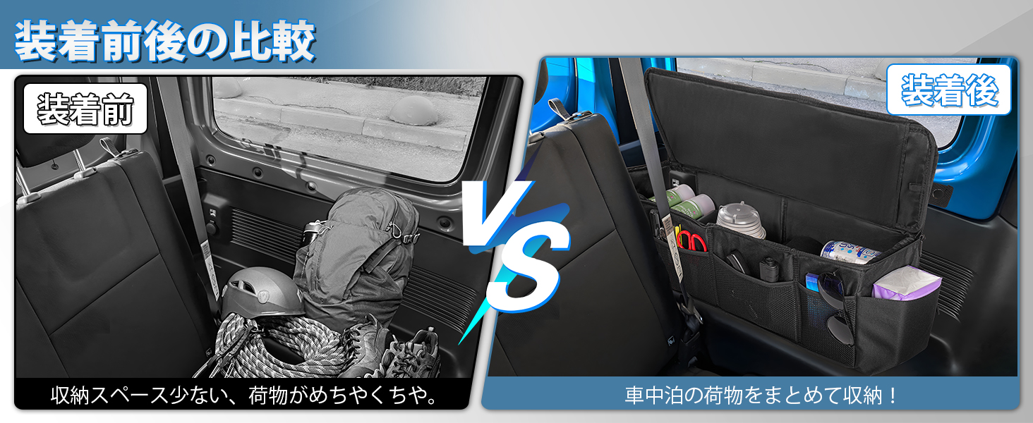 Auto Spec ジムニー ジムニーシエラ JB64W JB74W 専用 収納ボックス 後部座席肘掛け