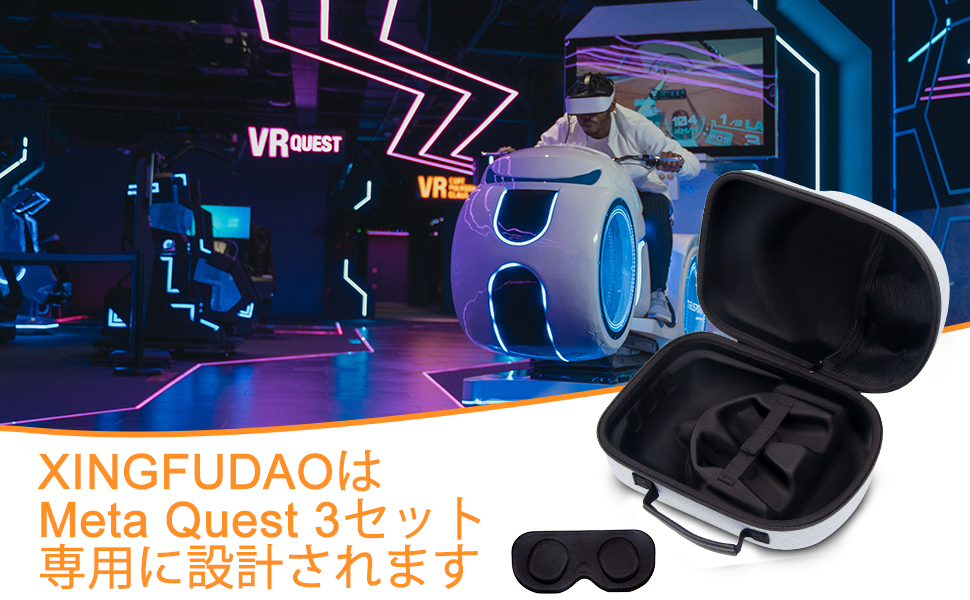  Quest と収納ケース Amazon.co.jp: Meta Quest 3S/Quest 3/Oculus/Meta Quest 2/PICO