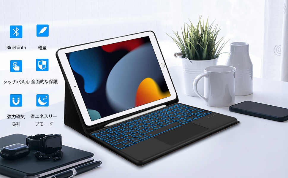 Amazon.co.jp: 2024年最新型 iPad 第9世代 キーボード ケース